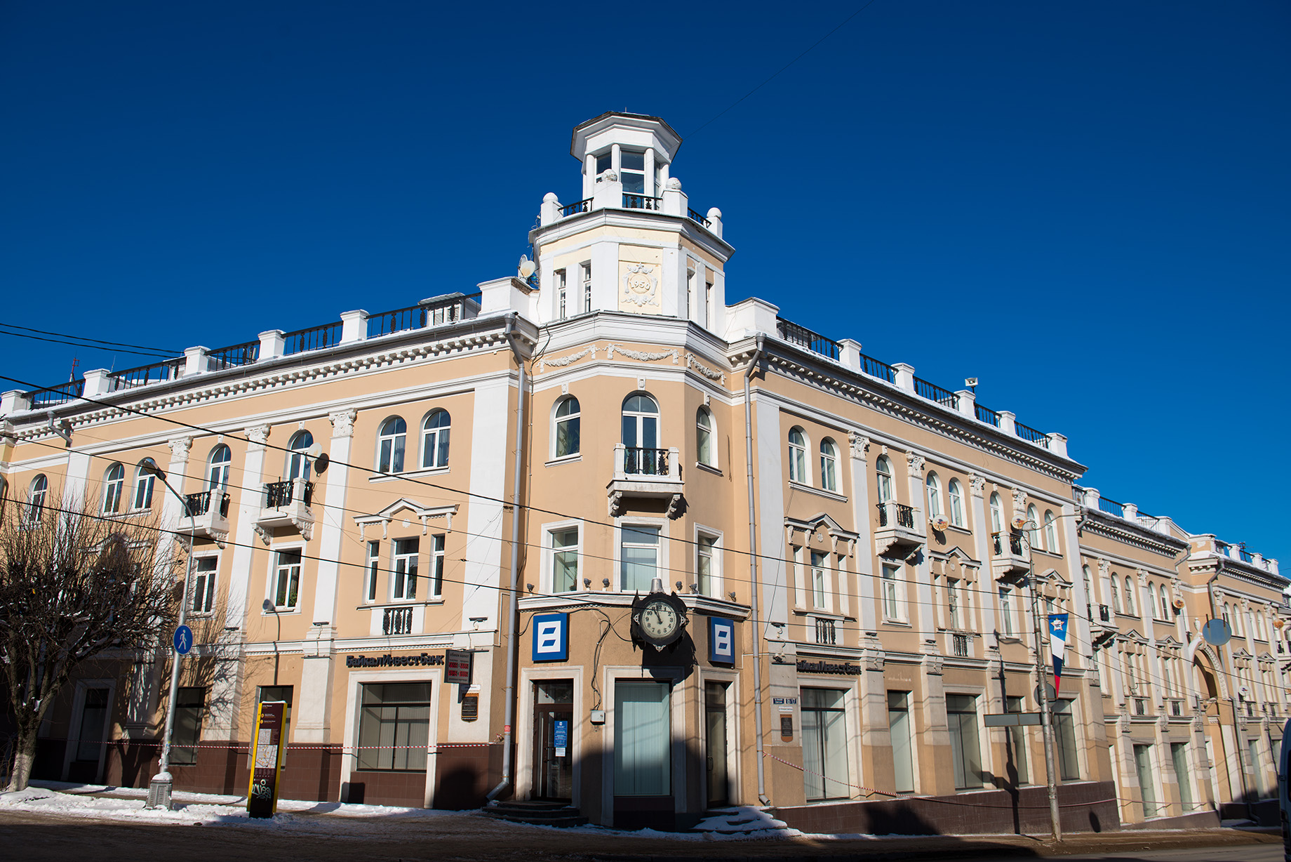 Smolensk (Смоленск)